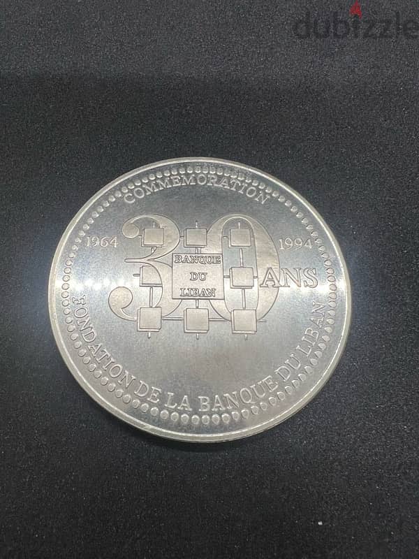 BDL 30th Anniversary Commemorative Medal (1964-1994) 0