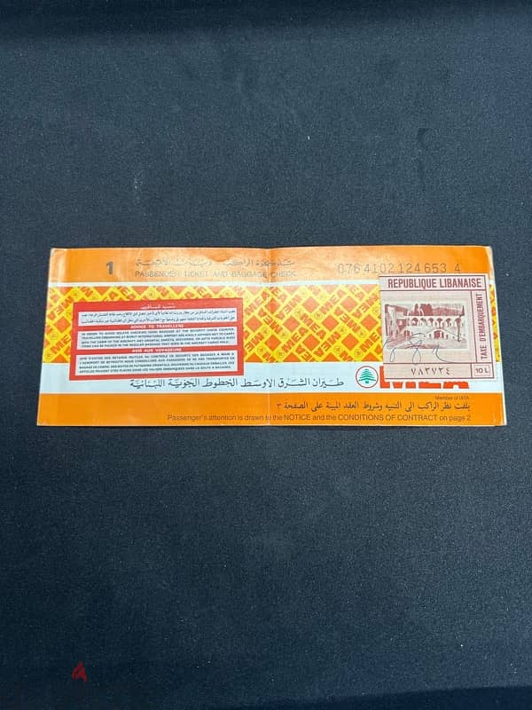 Middle East Airlines MEA Passenger’s Ticket 1982 1