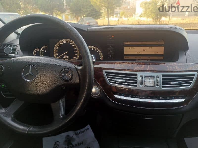 Mercedes-Benz S-Class 2007 7