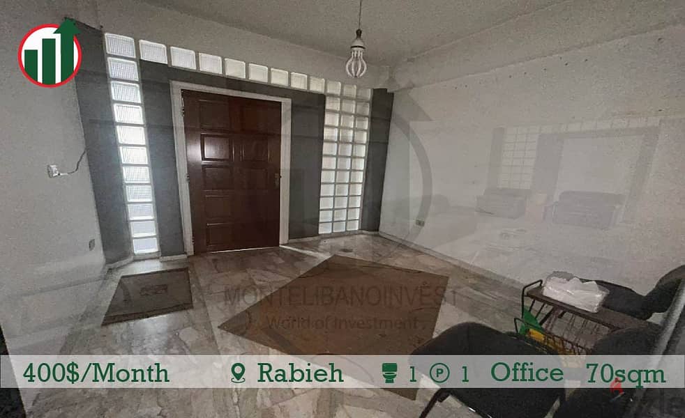 Office for Rent in Rabieh ! 1