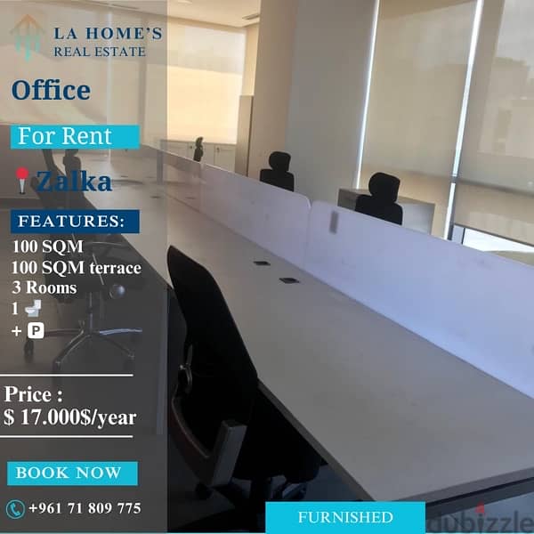 office for rent in zalka مكتب الايجار في ذلقا 0