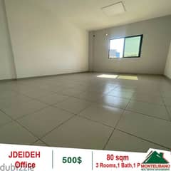 Prime Location Office for rent in Jdeideh 0