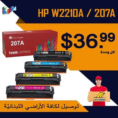 HP W2210A / 207A Ink Cartridges