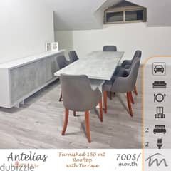 Antelias | FURNISHED/EQUIPPED 150m² Rooftoop w/ Terrace | Open View 0