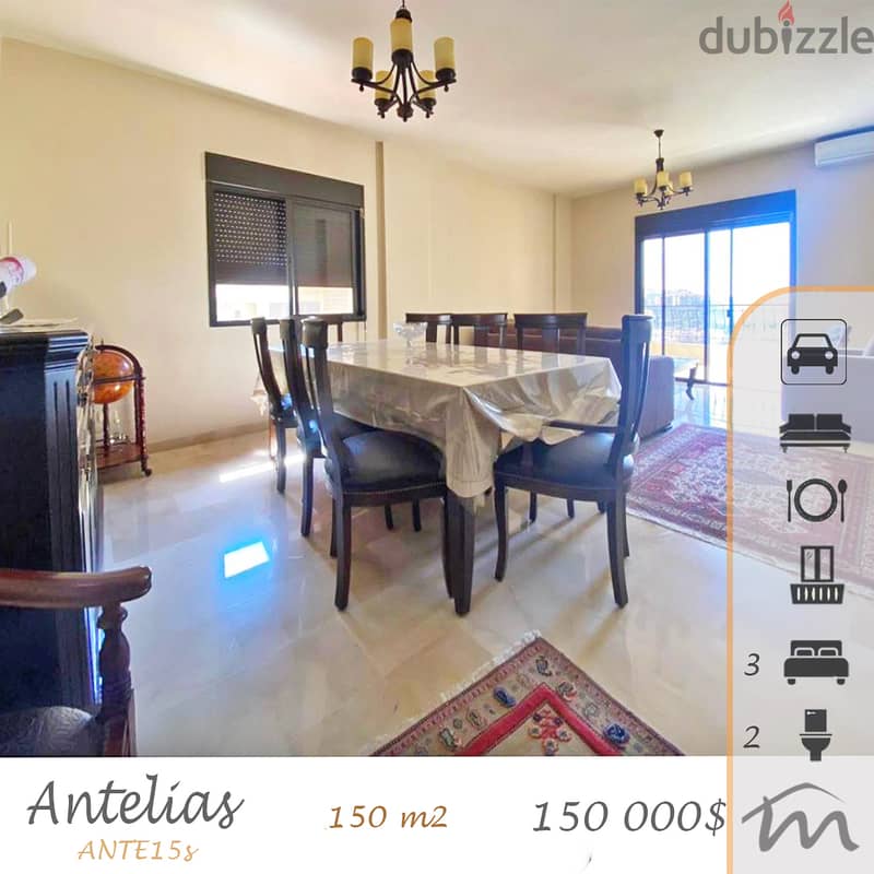 Antelias | 150m² 3 Bedrooms Apartment | Balconies | Catch | 2nd Floor 0