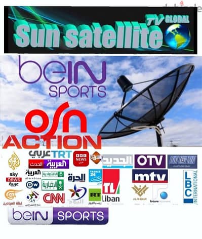 تركيب الستلايت في لبنان SUN-SAT DISH USA-X13