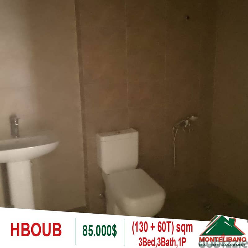 Apartment for sale in Hboubb!!! 3