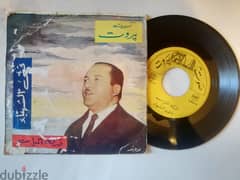 اسطوانة 45 لفة 7انش "قدك المياس" ل فتى الشهباء   vinyl vg cover accep 0