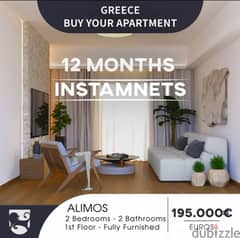 Apartment for sale Greece PIRAEUS - Golden Visa 0