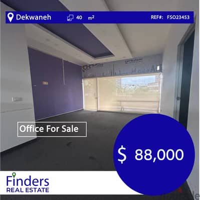 Office for sale in Dekwaneh! مكتب للبيع في الدكوانة