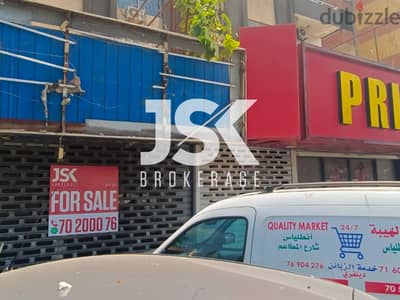 L15788 - Shop For Sale On Antelias Highway