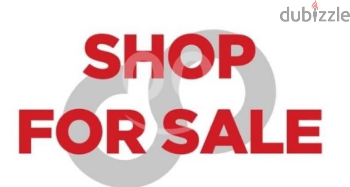 Shop for sale in Ain El Mraiseh محل للبيع في عين المريسة 1