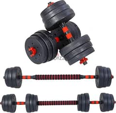 Adjustable Dumbbells (20/30/40Kg) 0