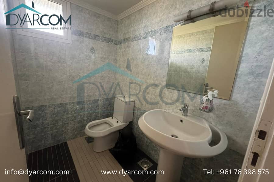 DY2045 - Jbeil Fully Furnished Aparrment For Rent! 5