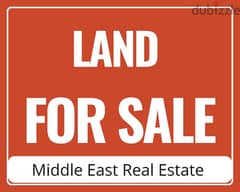 Land For Sale in Obeidiye 0