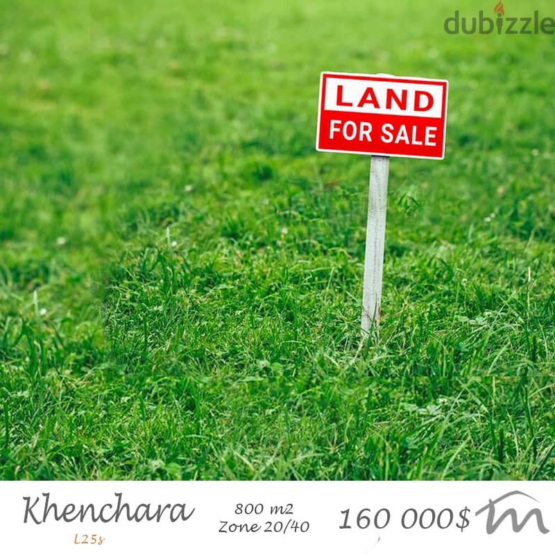 Khenchara | 800m² Land | 200$/m² | Road Access | Zone 20/40 | Catch 0