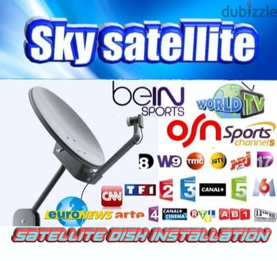 تركيب الستلايت في لبنان SKY-SAT GR-X79