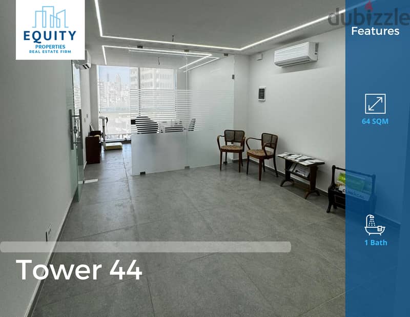 64 SQM Office For Sale In Tower 44 مكتب للبيع في الدكوانة #JZ104359 0