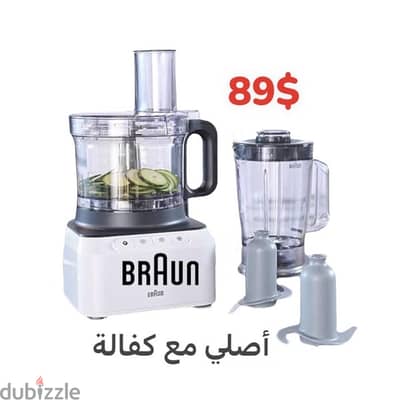 Food Processor BRAUN Discount for ONLY $89