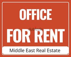 Office For Rent in Dora 0