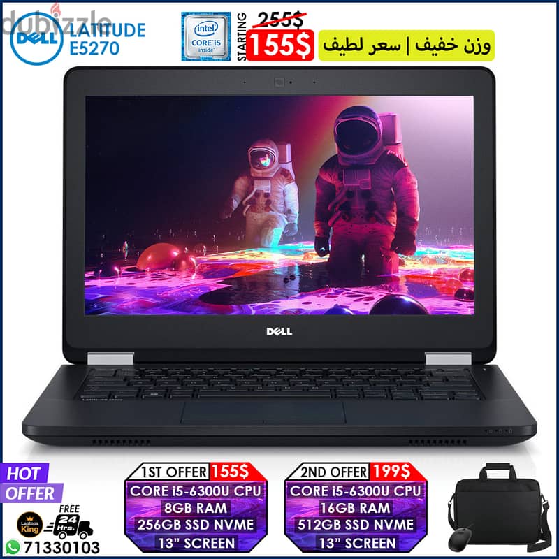 DELL LATITUDE E5270 CORE i5-6300U 13" LAPTOPS 0