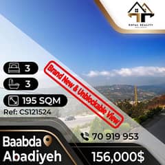 apartments for sale in ebadie abadie aley - شقق للبيع في العبادية 0