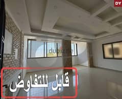 Prime location / Barja / Chouf  برجا /الشوف REF#DY113707 0