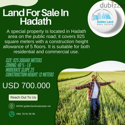 925 SQM Land in Hadath, Baabda