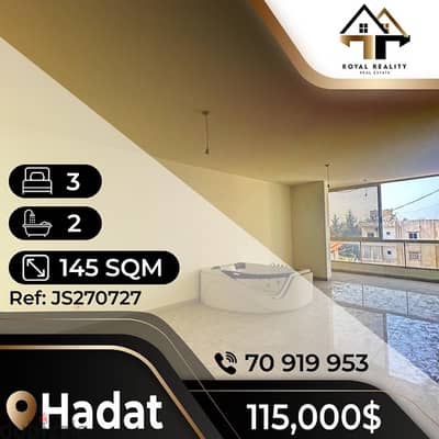 apartments for sale in hadath - شقق للبيع في الحدث