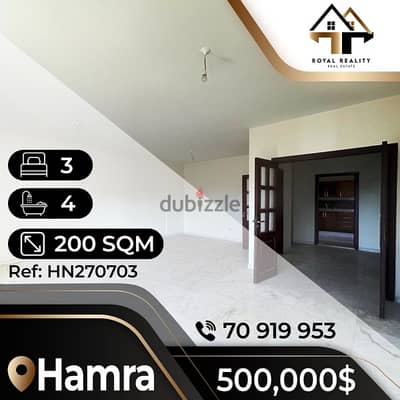 apartments for sale in hamra - شقق للبيع في الحمرا