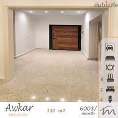 Awkar | Spacious 2 Bedrooms Apartment | 3 Balconies | Prime Location 0