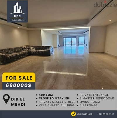 Dik El Mehdi villa area/ 400 sqm high end /nice view/ private entrance