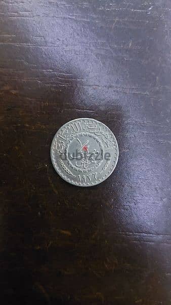 1936 1/2 piastre 5$ 1