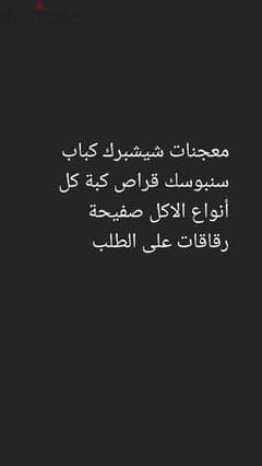 صربا جونية 0