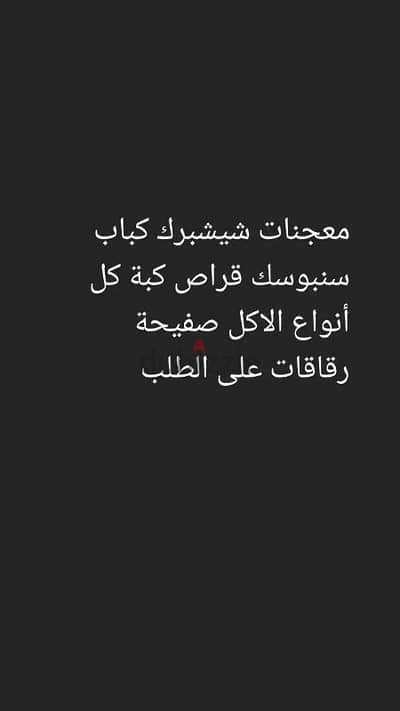 صربا