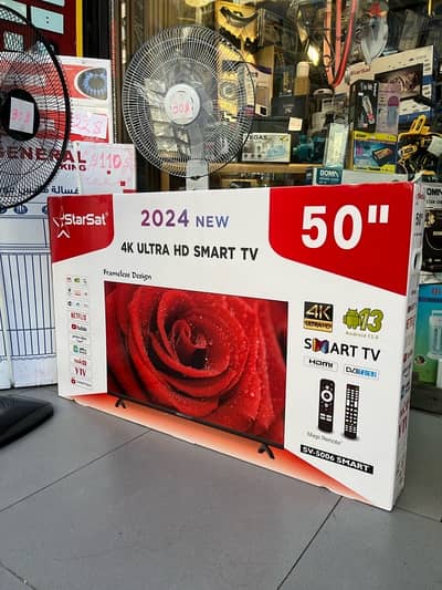 50 inch special price brand new