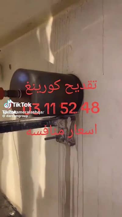 كافه