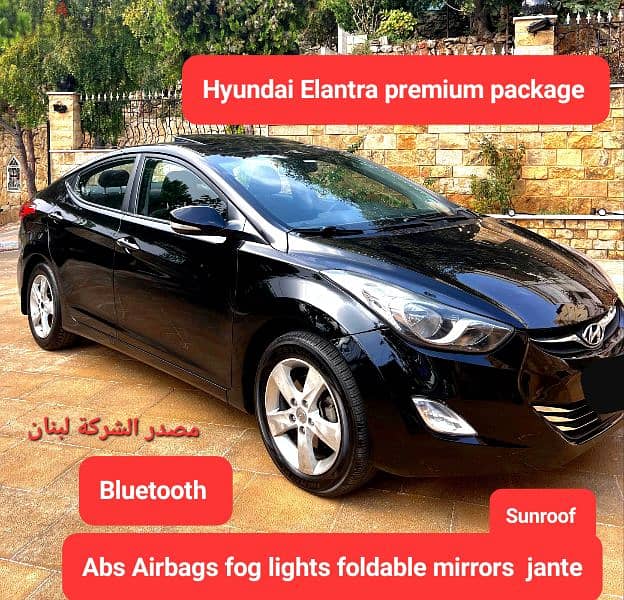 2014 Hyundai Elantra high package مصدر الشركة لبنان زوائد الفئة الاولى 2