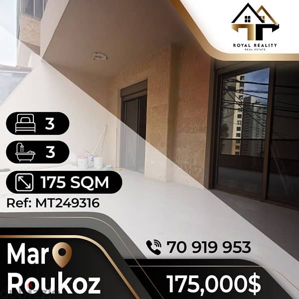 apartments in mar roukoz for sale - شقق للبيع في مار روكز 0