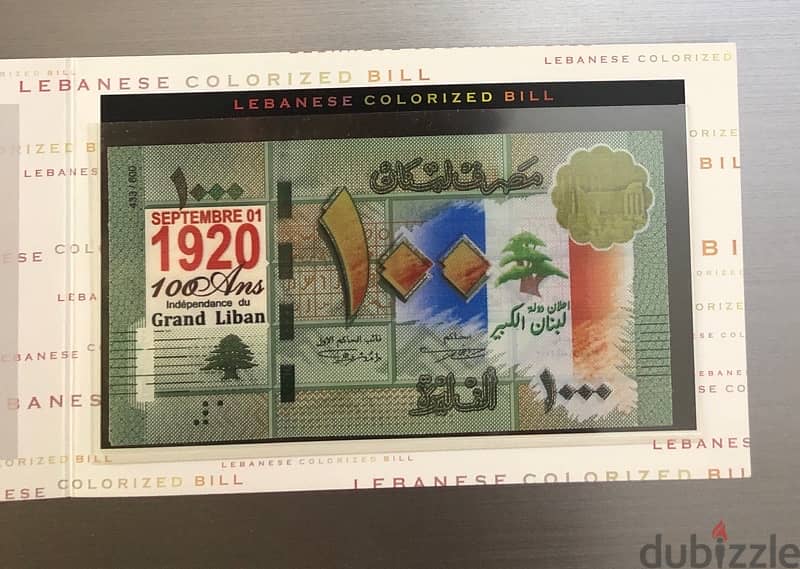 Colorized Lebanon banknote 0