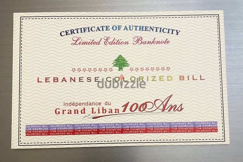 Colorized Lebanon banknote 1