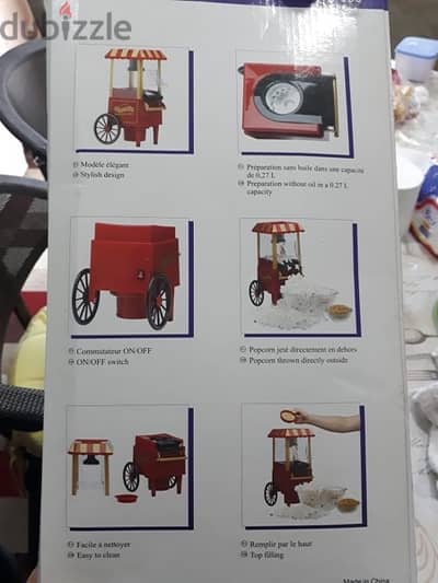 مكنة بوشار عاى الكهرباء popcorn electric machine