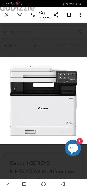 canon MF752CDW 0