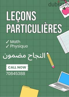 Lecons particulieres en maths et physiques 0