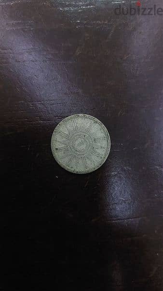 Iraqi silver 25 fils 1959 1