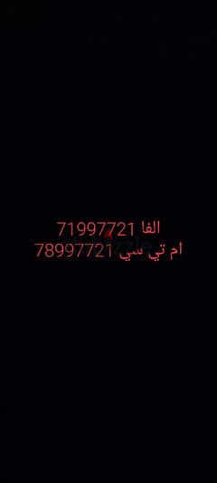 ارقام مميزه لناس المميزه 0