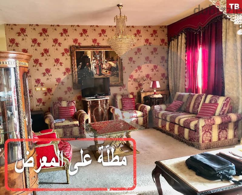 Prime location, Tripoli, al maarad/ طرابلس- المعرض REF#TB113775 0