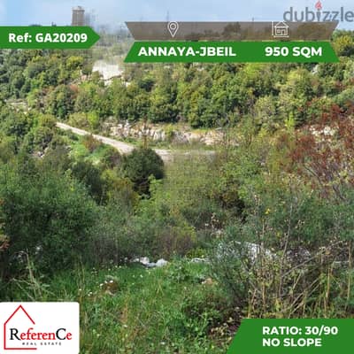 Prime location land in Annaya ارض موقع متميز في عنايا