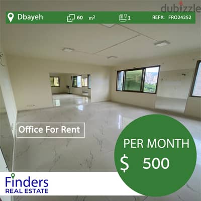 Office For Rent in Dbayeh! | مكتب للإيجار في ضبية