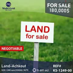 KS-1249-00 / Land for Sale in Achkout, أرض للبيع في عشقوت 0